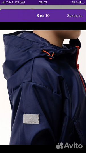 Костюм для похода, для леса