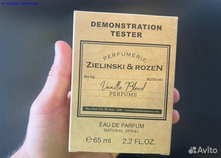 Zielinski rozen vanilla blend (Арт.57427)