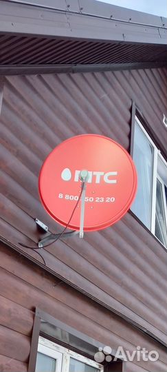 Спутниковая тарелка МТС