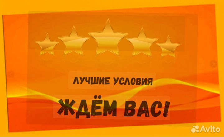 Работник склада Аванс еженедельно Без опыта