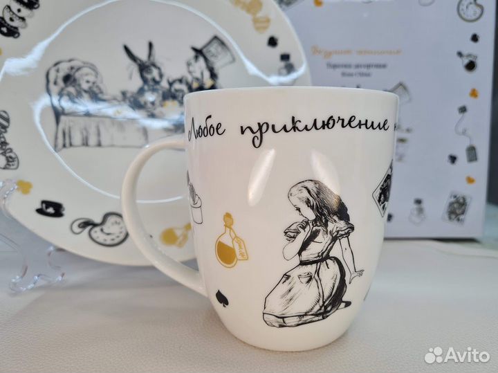 Набор - кружка и тарелка Безумное чаепитие