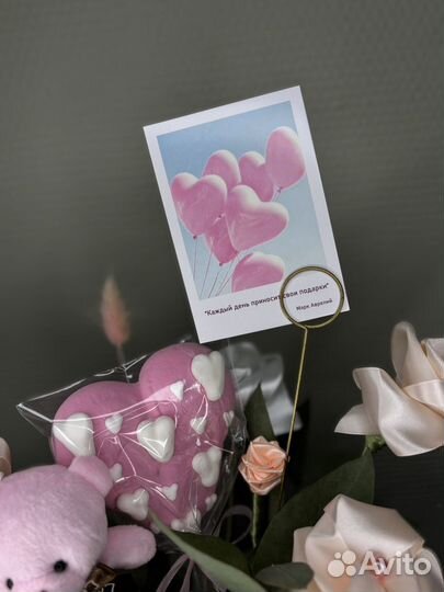 Композиция подарочная