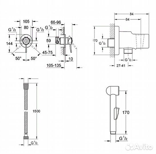 Гигиенический душ со смесителем Grohe BauClassic