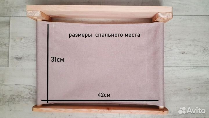 Гамак настенный лежанка для кошек