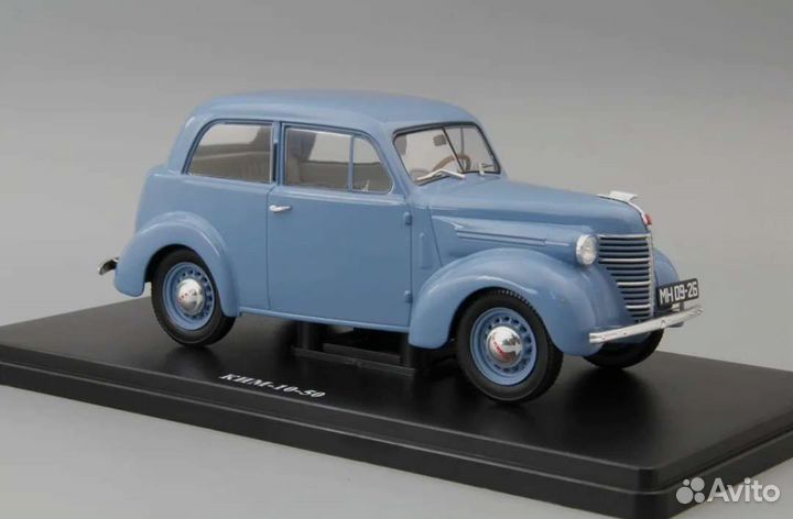 Легендарные советские автомобили СССР Ким 10 50