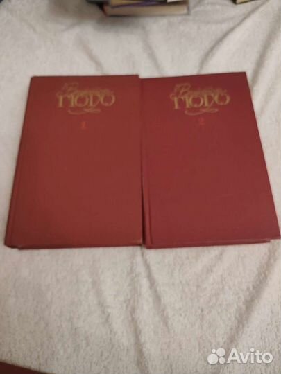 Виктор Гюго. Собрание сочинений в 6 томах