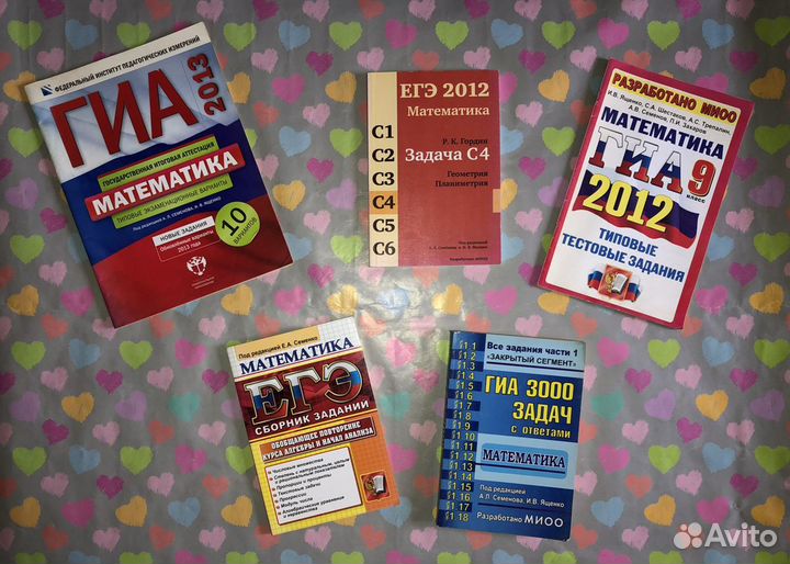 Учебники / материалы для учебы