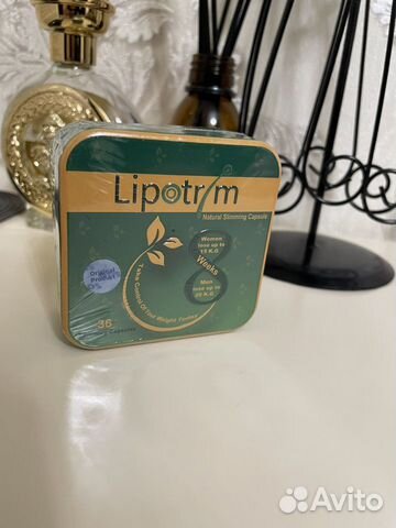 Lipotrim самый мощный жиросжигатель объявление продам
