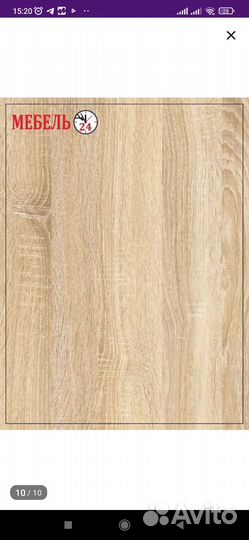 Полка настенная навесная