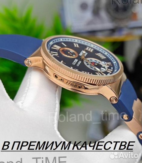 Премиальные мужские часы Ulysse Nardin