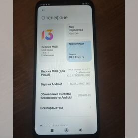 Xiaomi Poco C40, 3/32 ГБ