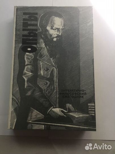 Книги. Философия