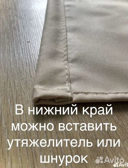 Уличные шторы для беседки веранды Оксфорд