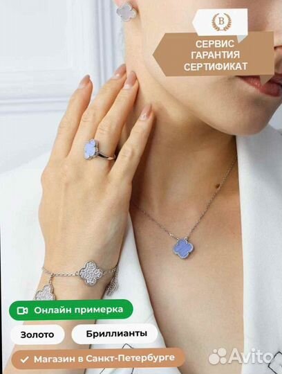 Подвеска Van Cleef & Arpels, золото 585