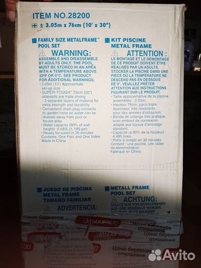 Каркасный бассейн 305 на 76