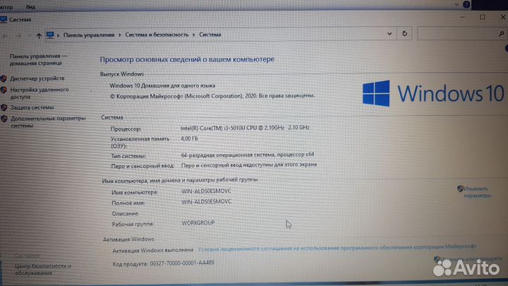 Сочный ноутбук asus KX555 I3-5010/4/128