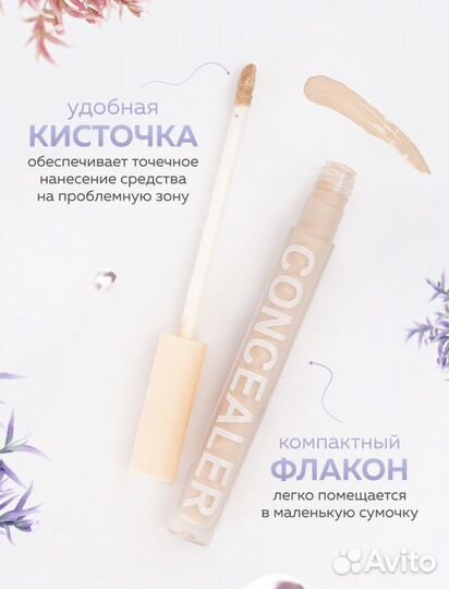 Консиллер