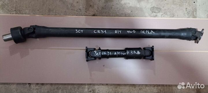 Трансмисия