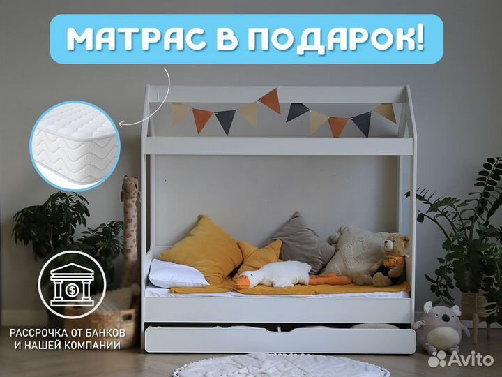 Детская кровать с матрасом в подарок 