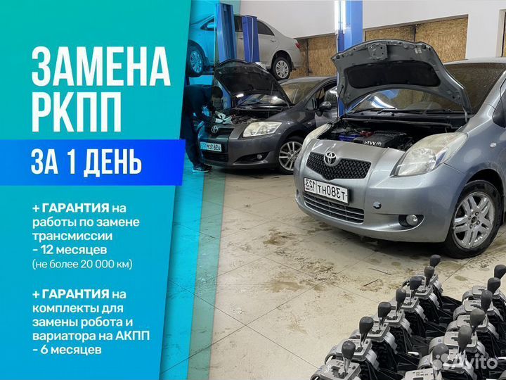 Замена робота на автомат