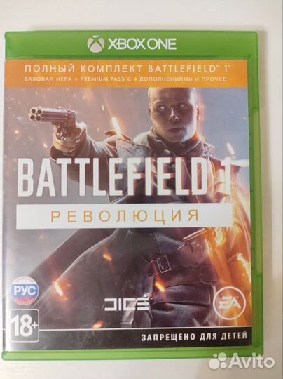 Игры на xbox one диски