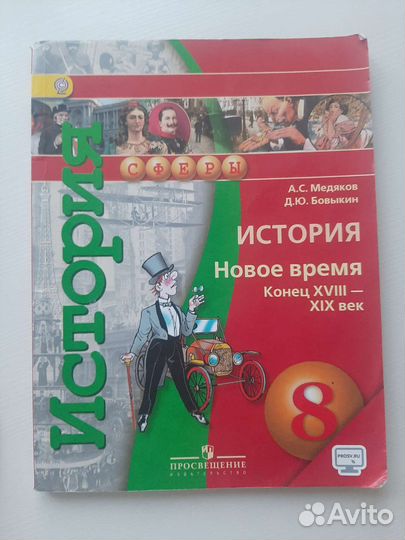 Книги 9 класс
