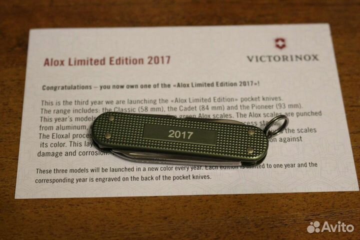 Victorinox Classic Alox 2017