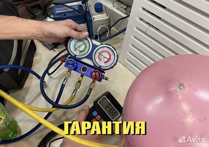 Ремонт кондиционеров чистка заправка сплит