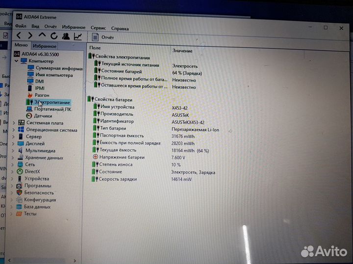Ноутбук Asus F553MA на запчасти