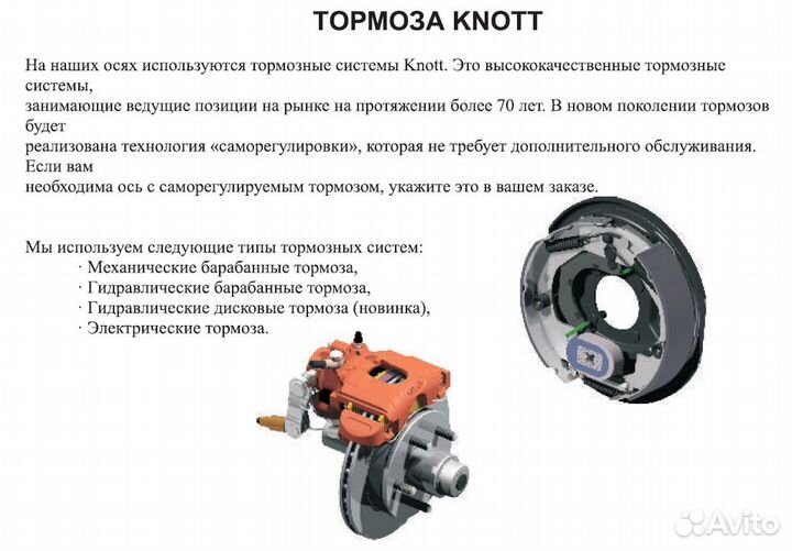 Барабан тормозной прицепа knott, Тип F160, 98x4 с