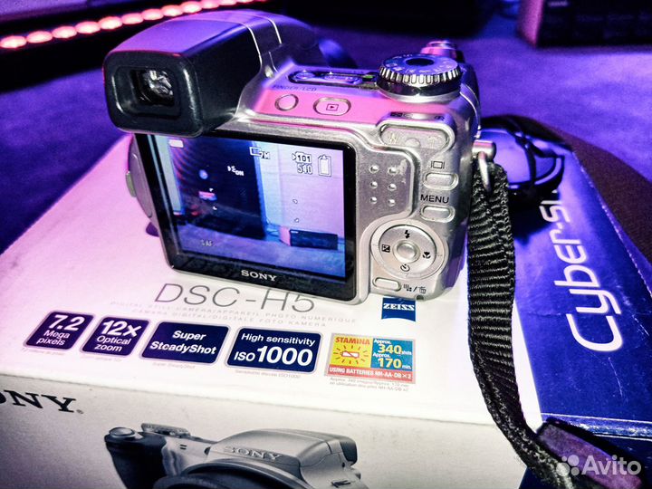 Sony DSC H5