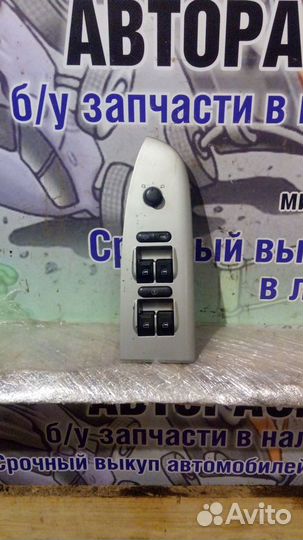 Блок управления стеклоподьемниками Chery Fora 1.6