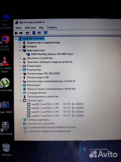 Ноутбук packard bell 17,3