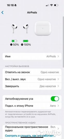 Наушники apple airpods 3