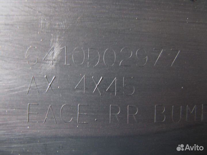 Mitsubishi Eclipse Cross бампер задний 2017+