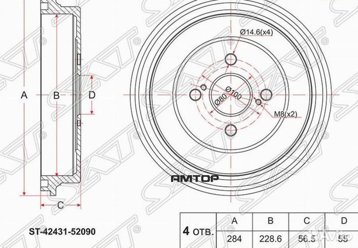 SAT ST-42431-52090 Барабан тормозной зад toyota ax