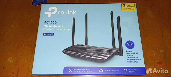 Wifi роутер tp link