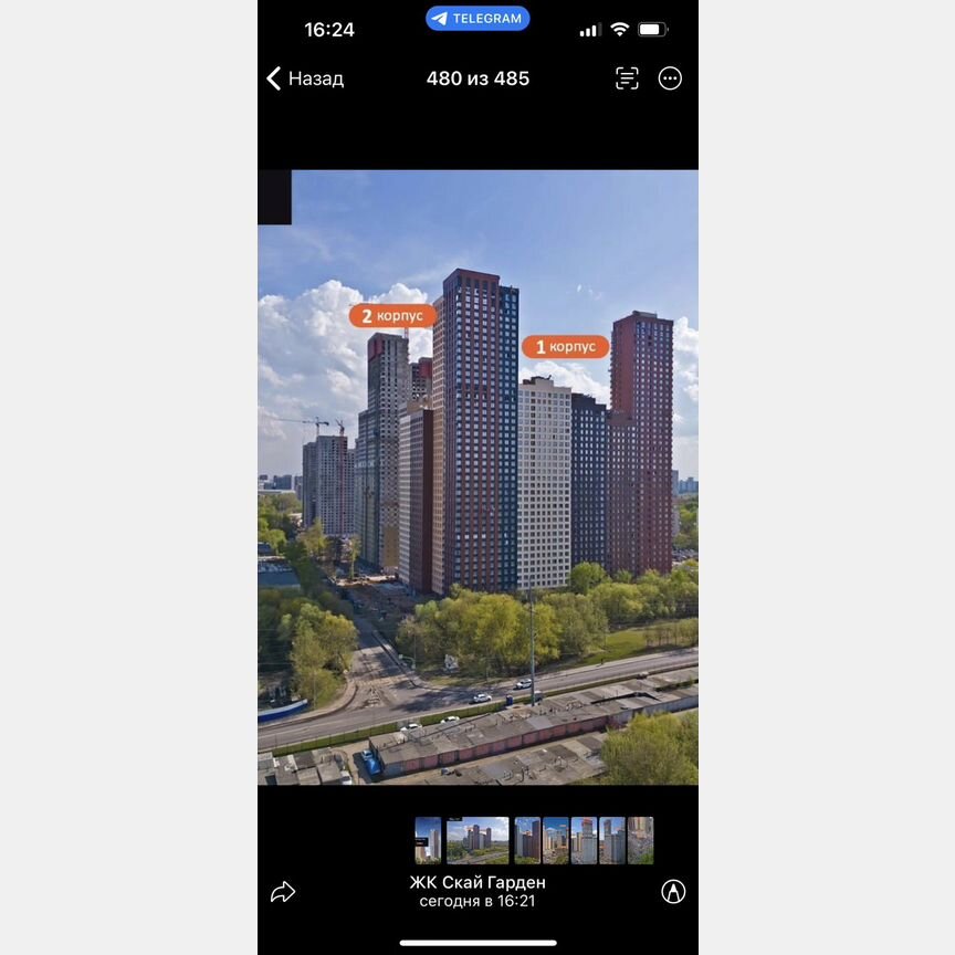 1-к. квартира, 41,2 м², 23/27 эт.