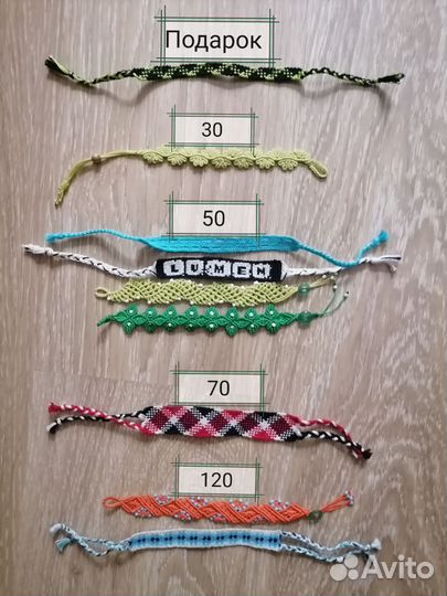 Фенечки, макраме