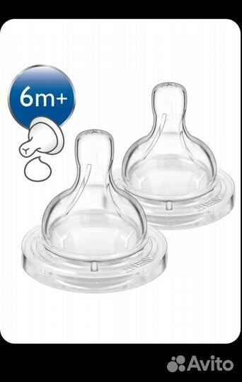 Бутылочки philips avent Белый 2 шт