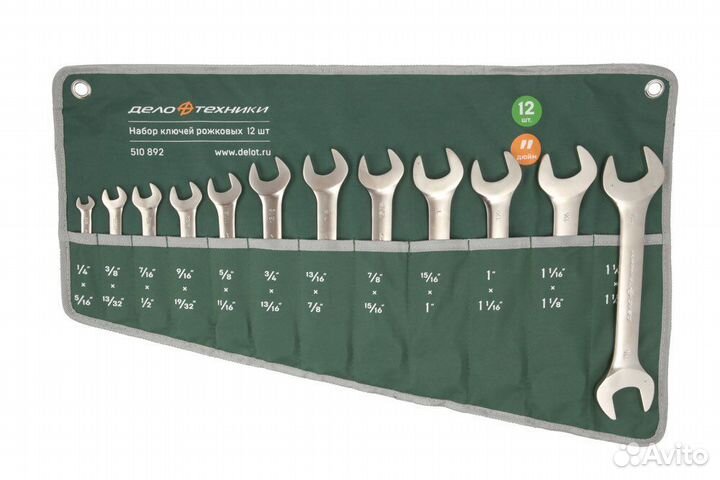 Набор ключей рожковых дюймовых, 12 шт