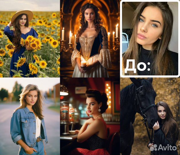 Стильный арт по фото за 20 минут без предоплаты