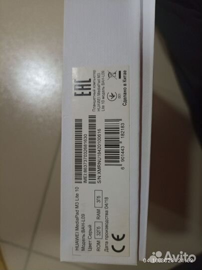 Планшет huawei mediapad m3 Lite