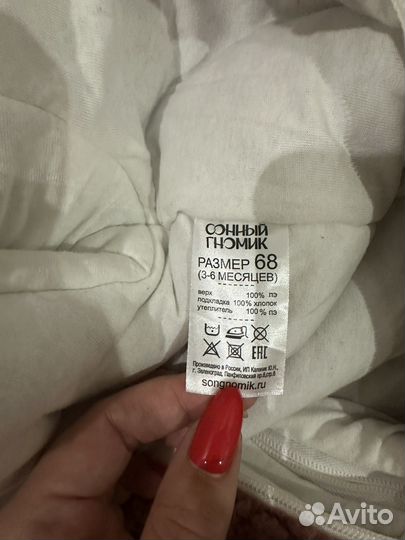 Комбинезон для девочки