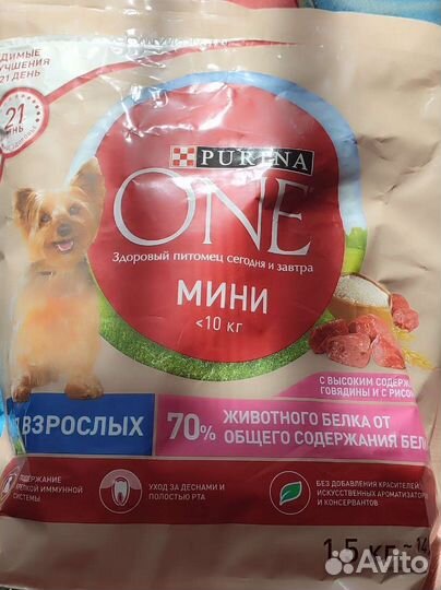 Корм для собак мелких пород