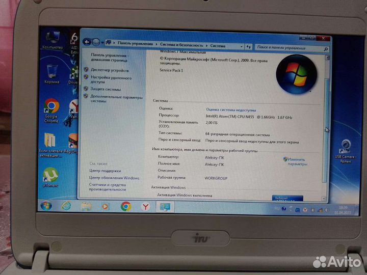 Нетбук iru e11ls2