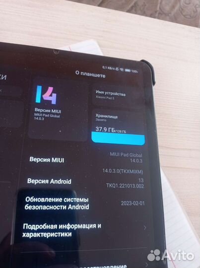 Планшет xiaomi mi pad 5. 8оперативы