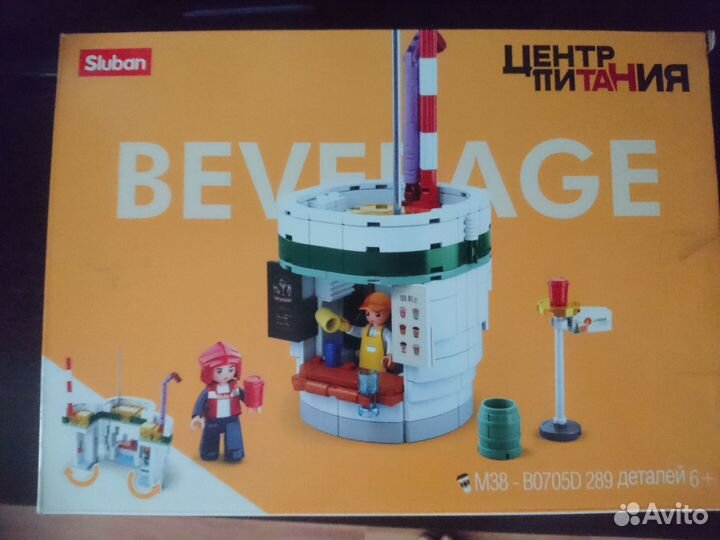 Конструктор Sluban