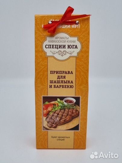 Смесь специй 