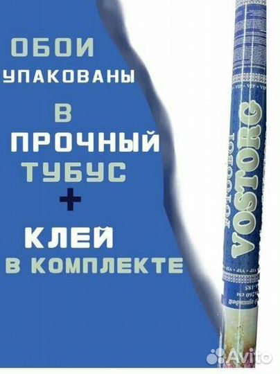 Фотообои в детскую